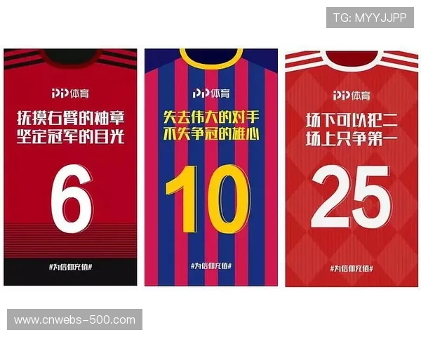 体育衍生内容消费行为分析驱动精准产品开发 体育衍生内容消费行为分析驱动精准产品开发